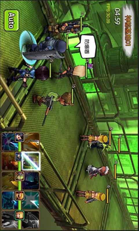 和平使命游戏截图1