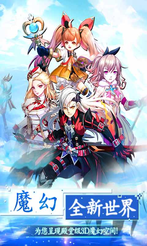 第六世界游戏截图3