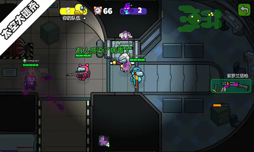 太空大逃杀内置MOD菜单最新版-游戏截图4