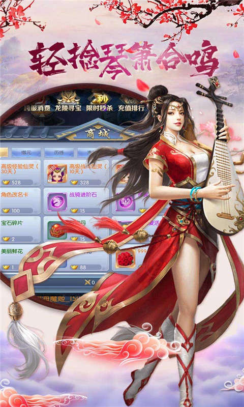 英雄契约2游戏截图4