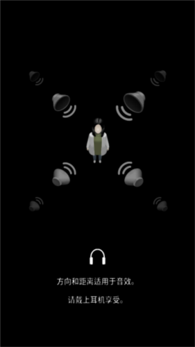 鬼影重重游戏截图1