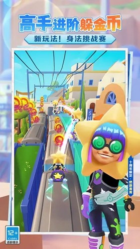 地铁跑酷柯南联动版游戏截图3