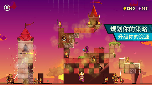 城主内置修改器版游戏截图4