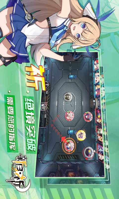 新月祁游戏截图3