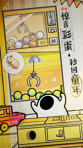 房间的秘密2起点最新版游戏截图4