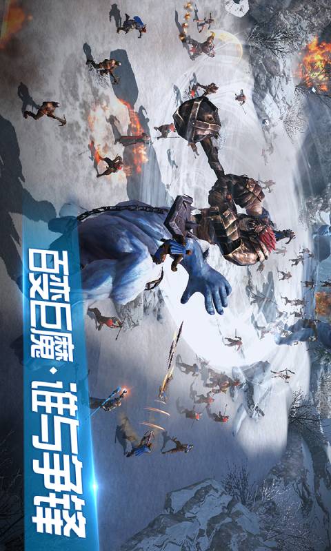 权力之王-游戏截图1