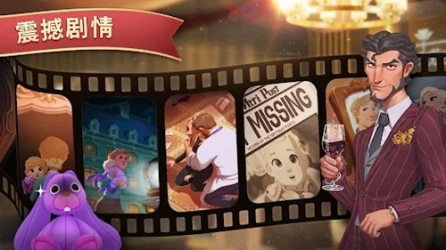 夏洛特的餐桌国际版游戏截图4