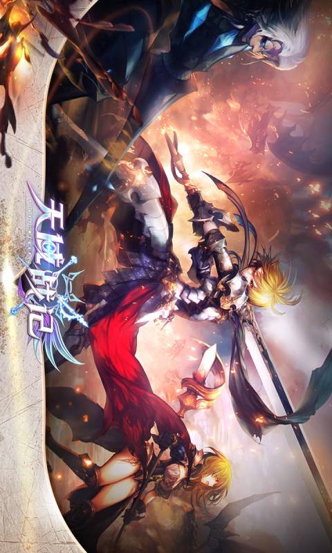 天域战记游戏截图5