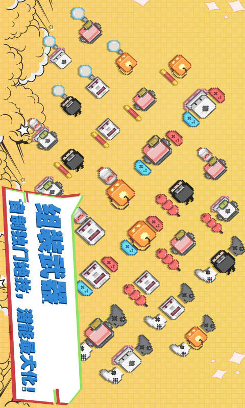 布丁战士游戏截图2