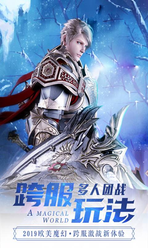 龙界争霸游戏截图4