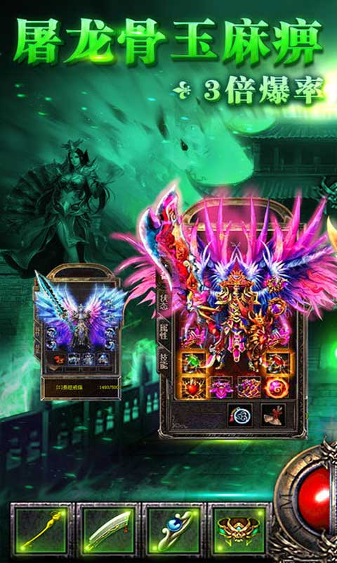 石墓烧猪游戏截图5