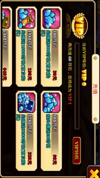 全民魔兽游戏截图5