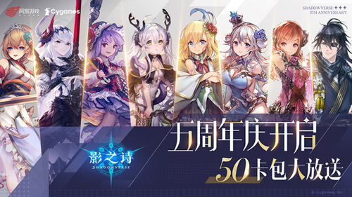 影之诗港服游戏截图1