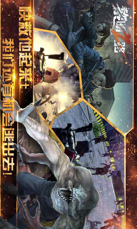 黎明之路游戏截图1