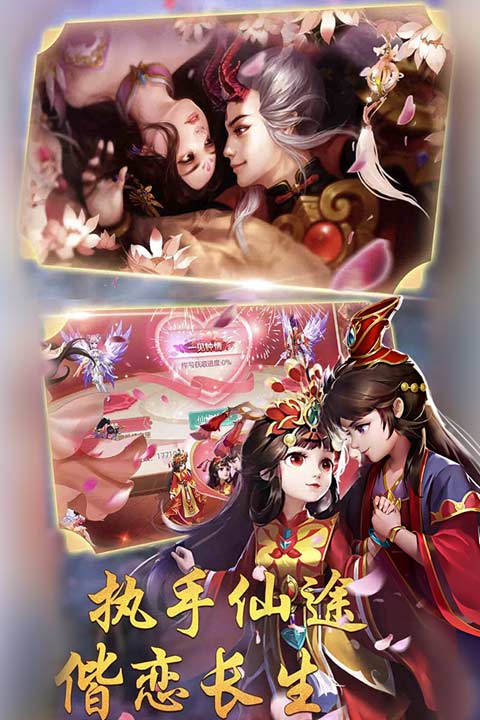 九州天空城游戏截图3