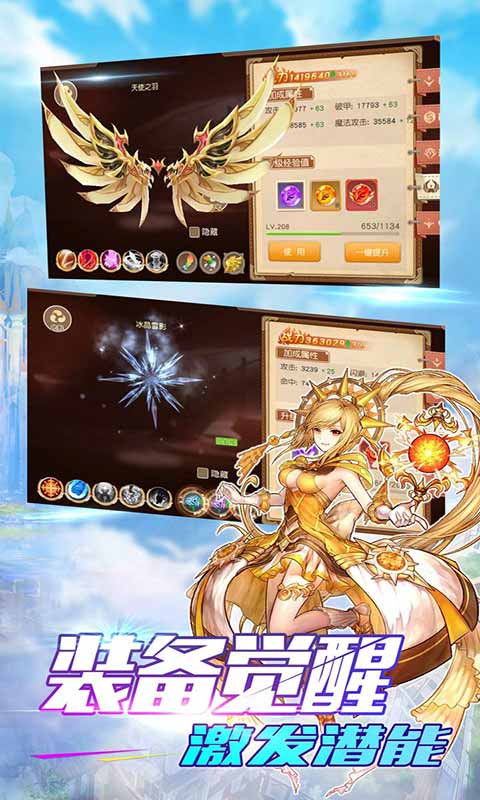 无境之城游戏截图3