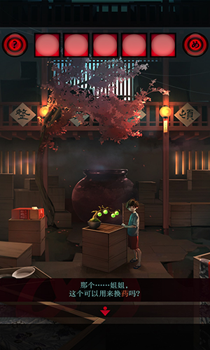 妖怪夜市去广告版游戏截图5