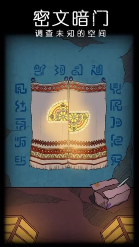 非常调查局不灭游戏截图1