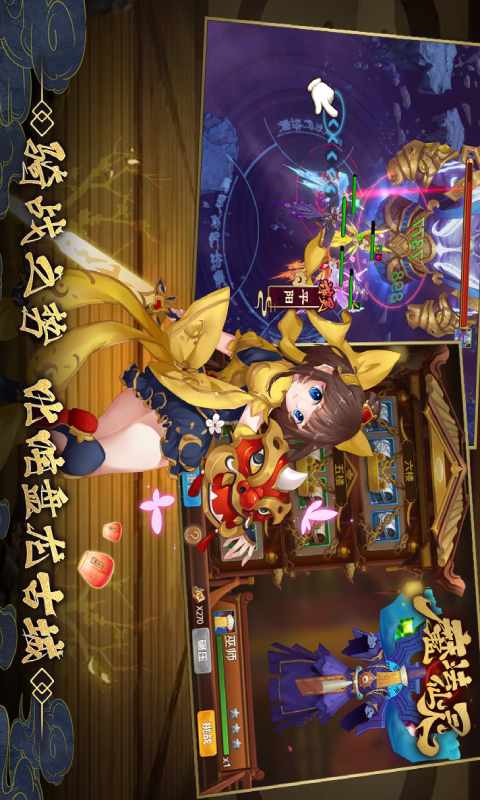 魔法仙灵游戏截图3