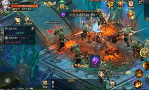 灵梦苍穹游戏截图2