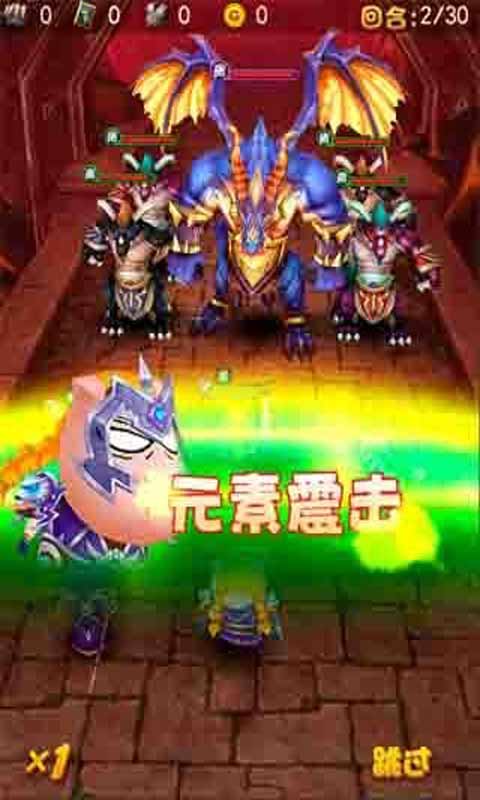 我叫MT 全3D游戏截图4