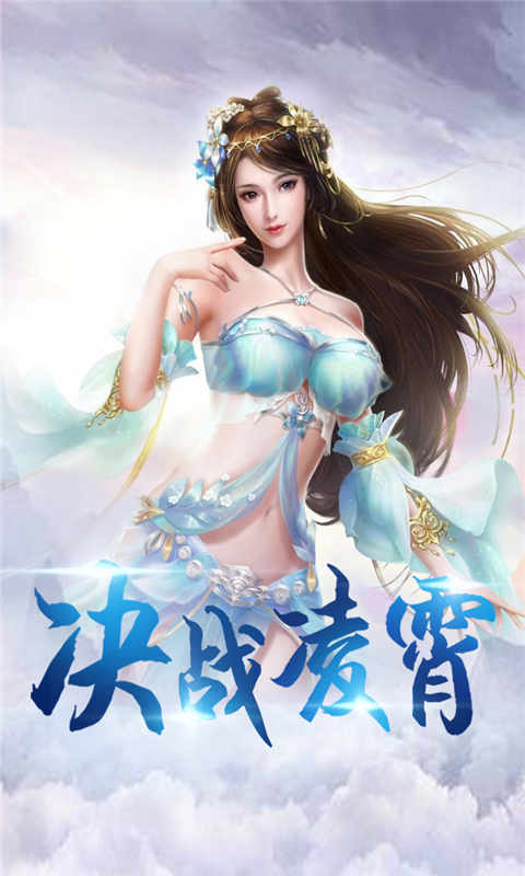 密林纷争游戏截图1