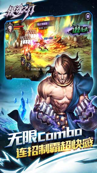 银魂之刃游戏截图2