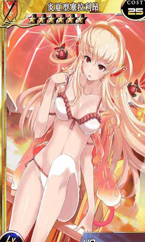 百万亚瑟王2游戏截图1