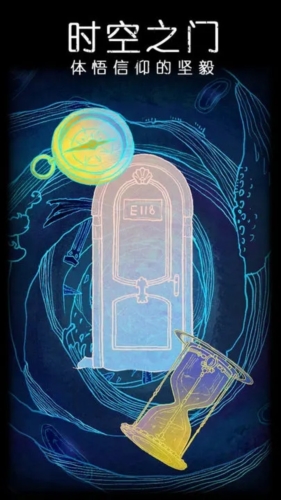 非常调查局不灭游戏截图4