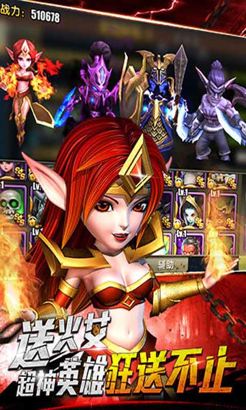 风暴纪元-游戏截图2