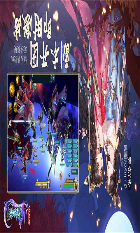 剑网3指尖江湖游戏截图2