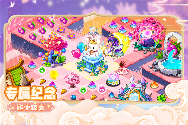 幻兽爱合成正版游戏截图5