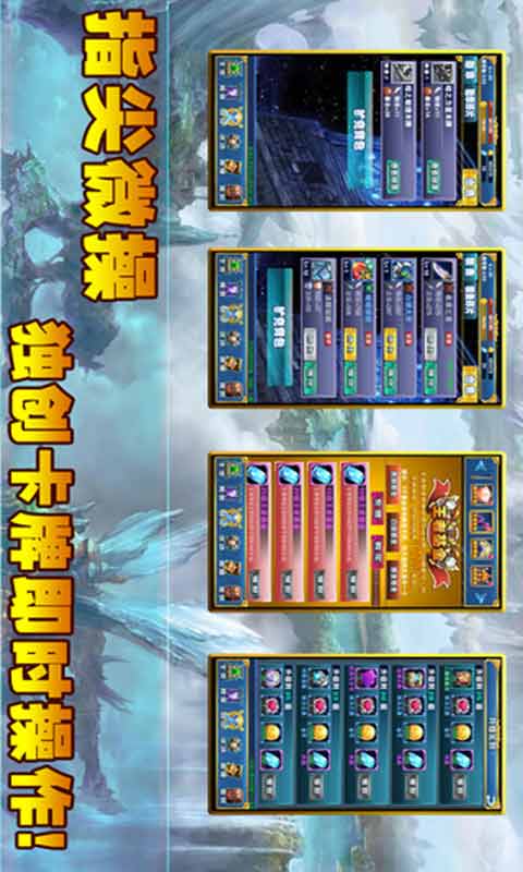 幻想最终章游戏截图1