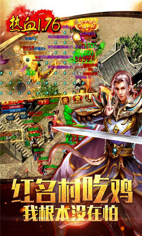 九龙朝游戏截图5