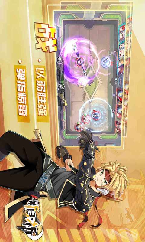 新月祁游戏截图2