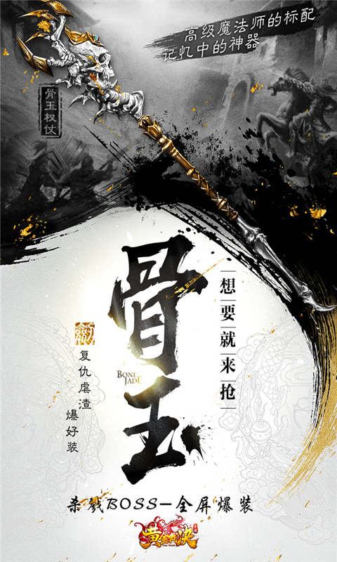 黄金裁决游戏截图4