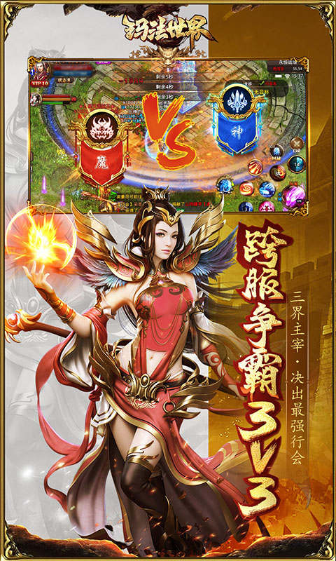 古云传奇游戏截图2