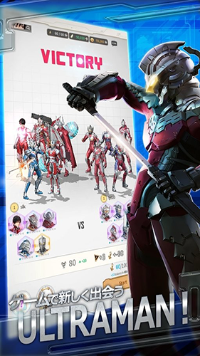 机动奥特曼BEULTRA中文版-游戏截图1