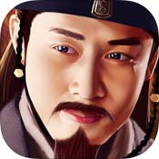主公的名义
