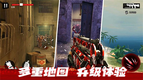 僵尸前线3D2023版游戏截图3