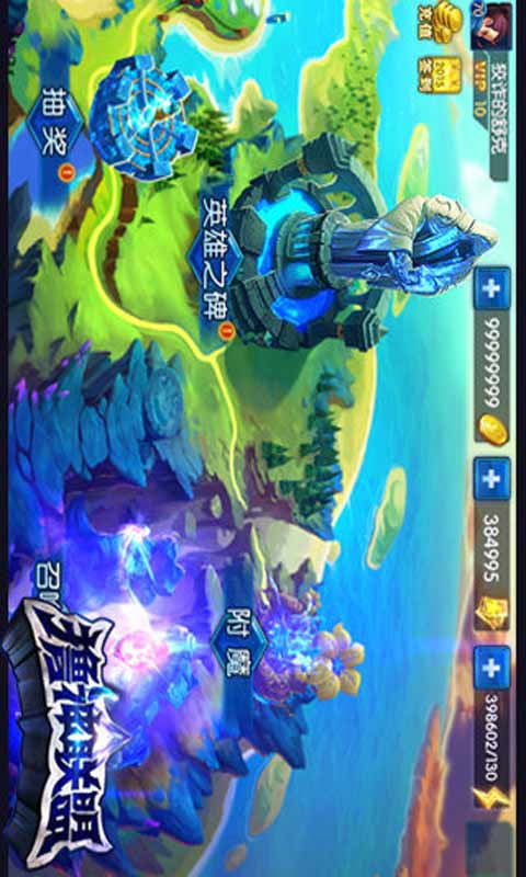 撸神联盟-游戏截图3