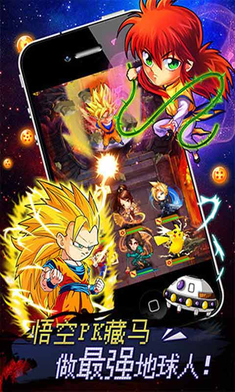 放开那童年游戏截图2