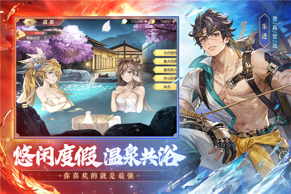 三国志幻想大陆B服游戏截图3
