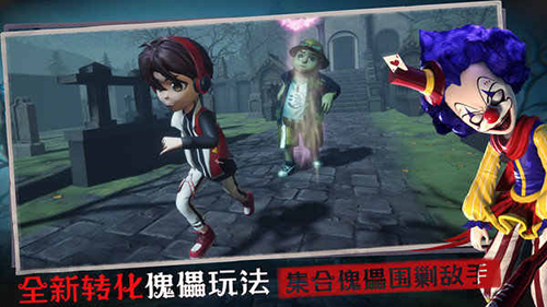 恐怖躲猫猫3正式版3D游戏截图5