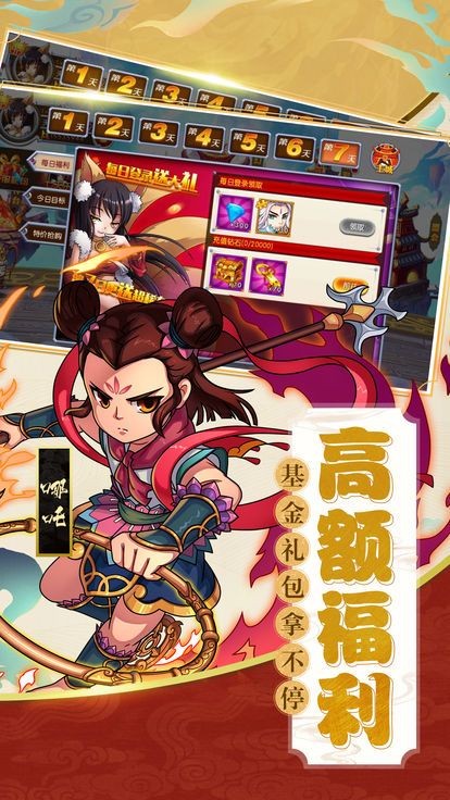 萌妖姬游戏截图2