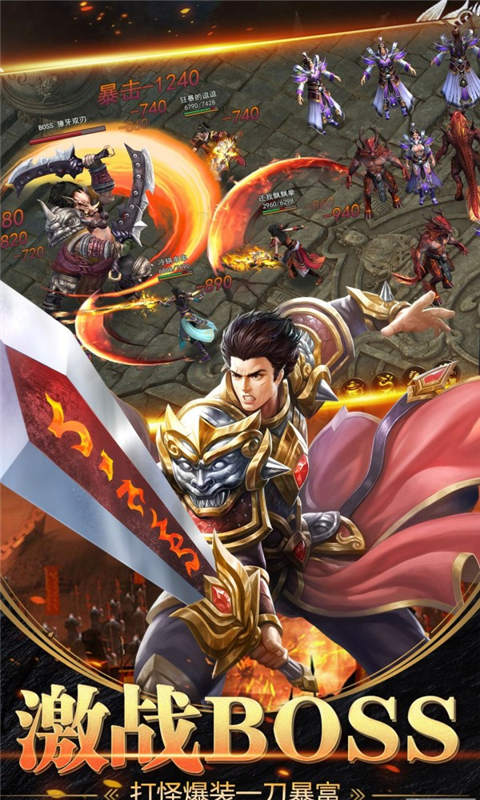 苍穹传世游戏截图3