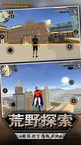 拉斯维加斯英雄模拟器中文版游戏截图4