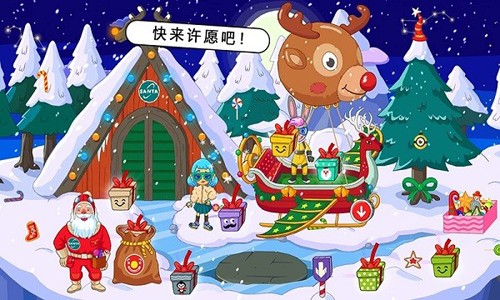 我的城市童话世界大学版游戏截图3