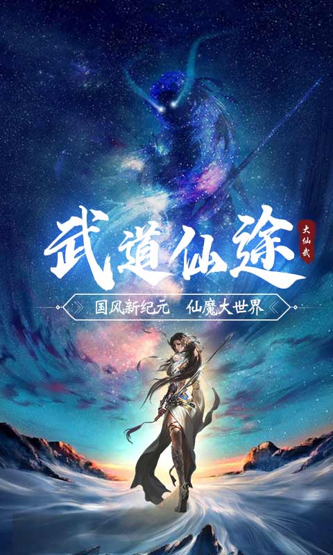 神将录游戏截图1