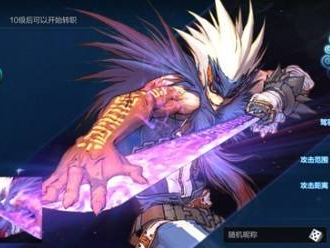 地下城与勇士M游戏截图2